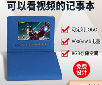 数码礼品有哪些推荐？数码礼品工厂推荐这些精品数码礼品方案