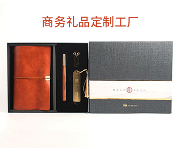 商务活动不知道送什么商务礼品？推荐来这家商务礼品公司看看
