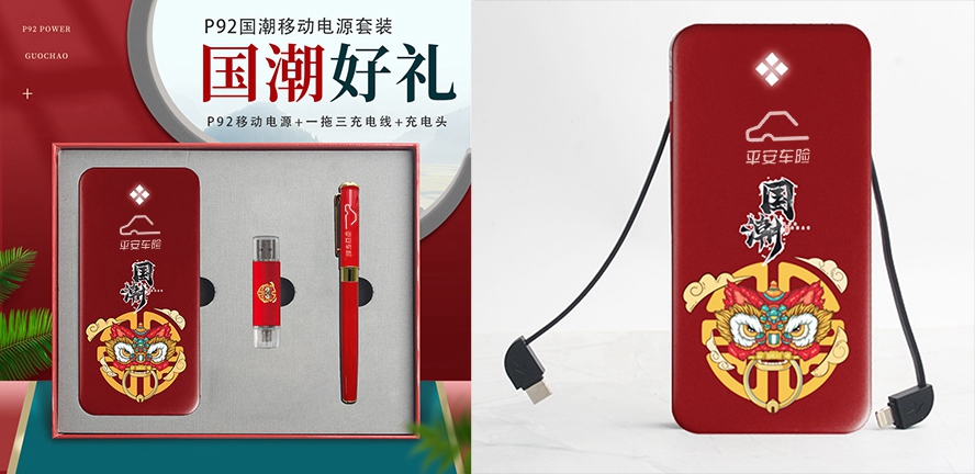 MIDU礼品定制工厂_礼品国潮套装