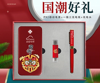 礼品定制公司有哪些？好的礼品定制公司具备哪些条件？