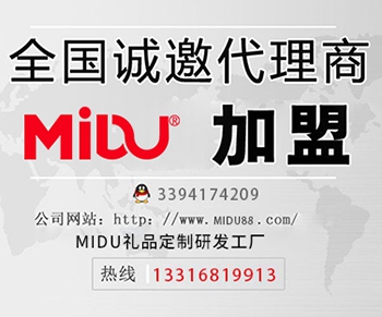 全国待招礼品公司加盟商，0元加盟轻松挣钱
