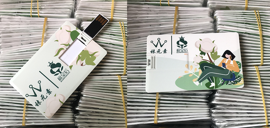 MIDU礼品定制工厂_卡片电源