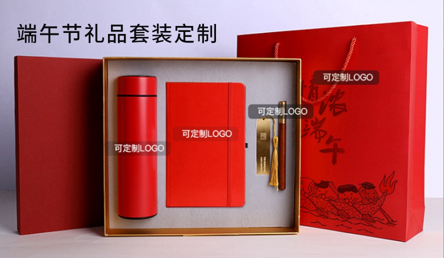 尊行者礼品定制工厂_端午节礼品套装