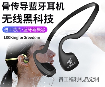 员工福利礼品有哪些？这样定制员工福利礼品暖心又实用