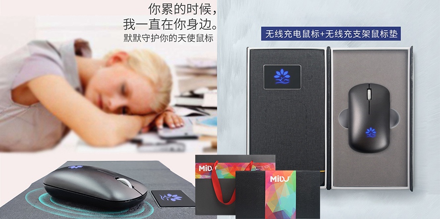 尊行者礼品代理商_会议礼品蓝牙无线鼠标套装