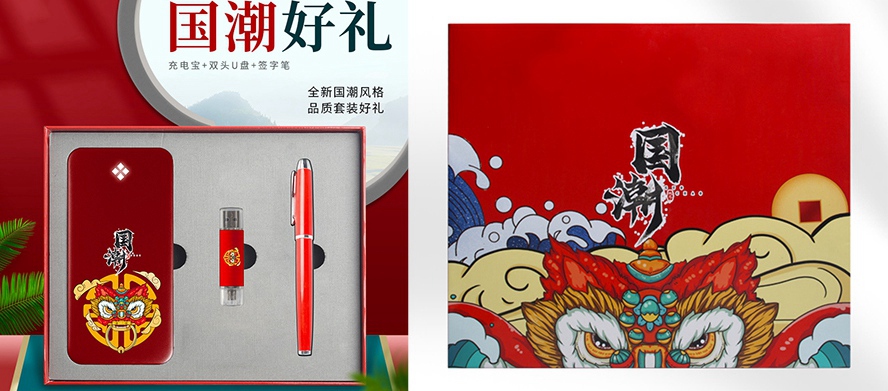 MIDU礼品工厂_礼品定制批发