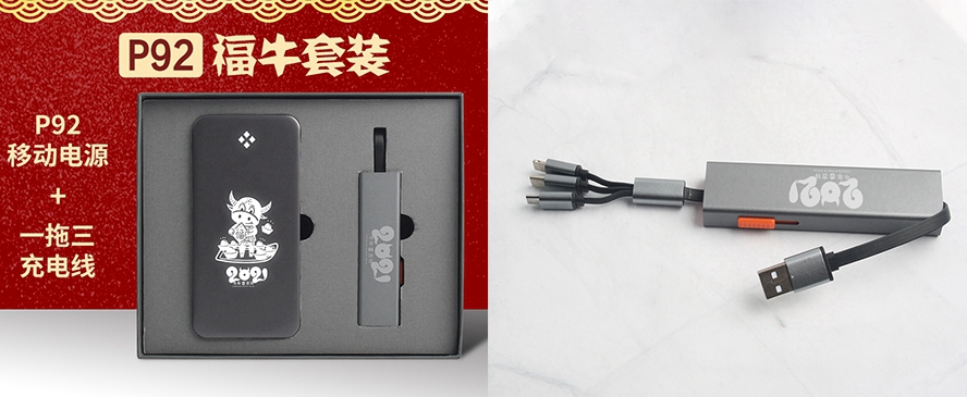尊行者礼品定制工厂_福牛礼品