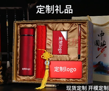 企业定制礼品有哪些推荐？企业礼品怎么定制更有利