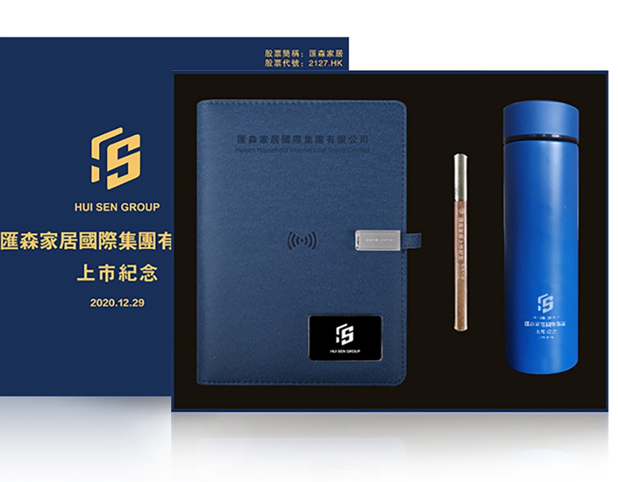 尊行者礼品定制工厂