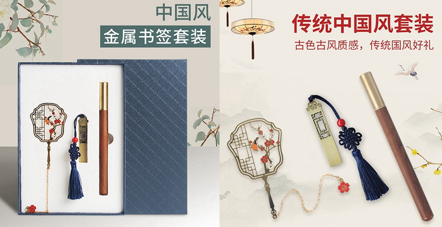 MIDU礼品定制工厂_礼物定制文创书签套装