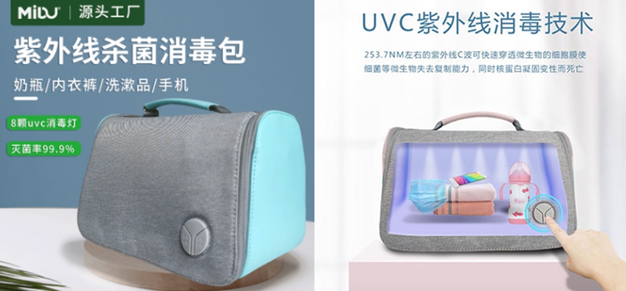 尊行者礼品定制工厂_消毒包礼品定制