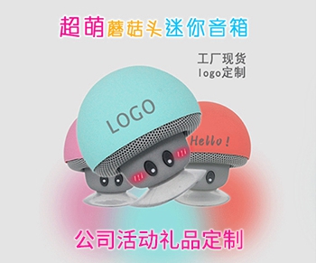 公司活动什么活动礼品给客户好？这些实用又有温度的活动礼品推荐