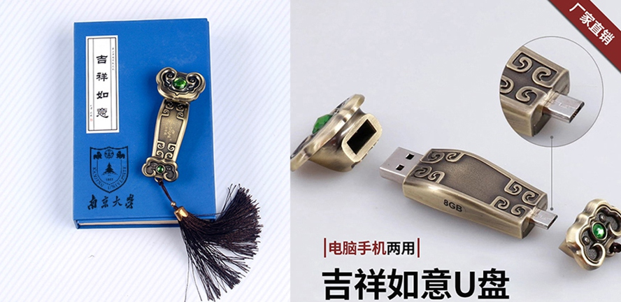 尊行者礼品定制工厂_学校纪念礼品