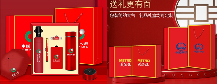 尊行者礼品定制工厂_周年庆纪念礼品套装定制
