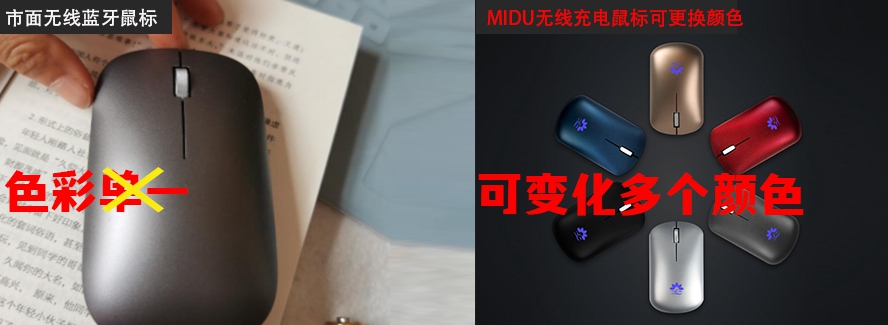 尊行者电子产品定制批发工厂_无线充鼠标可换壳