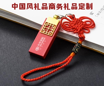复古中国风商务礼品定制系列，东方文创礼品清单