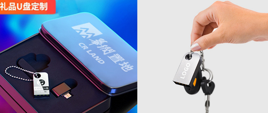 尊行者礼品定制工厂_U盘礼品音乐U盘定制
