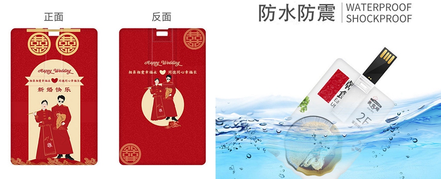 尊行者礼品定制工厂_礼品卡片u盤定制