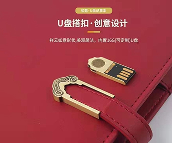 从笔记本衍生到多功能U盘笔记本，笔记本功能也需要再次开发