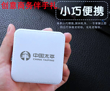 商务合作如何送礼更有新意？创意商务伴手礼来助力