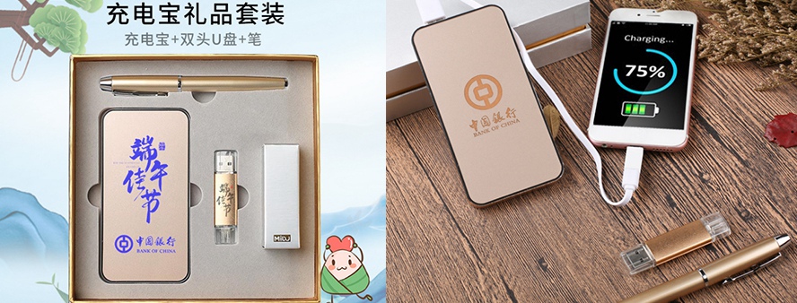 MIDU礼品定制工厂_创意数码礼品充电宝套装