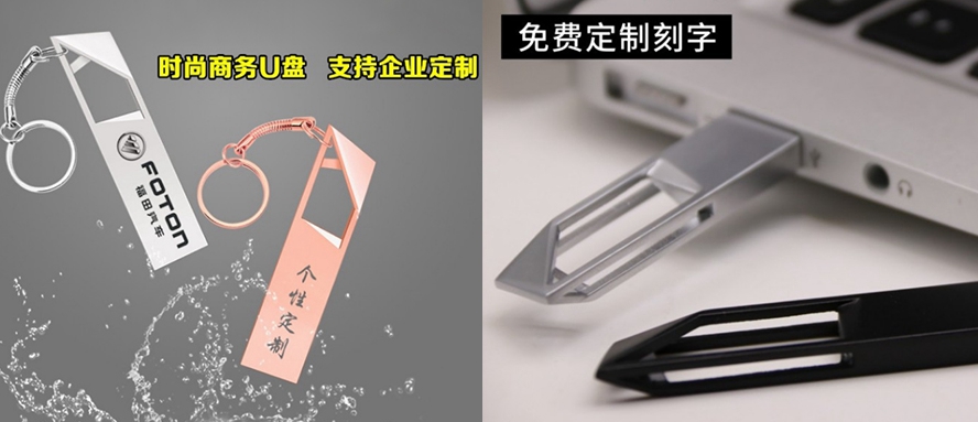 MIDU礼品定制工厂_展会礼品定制批发