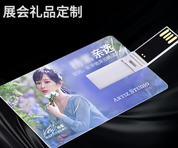 展会礼品如何送才更有效？这些展会礼品定制技巧要了解