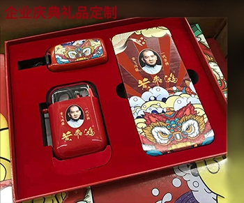 节日庆典礼品定制推荐|企业采购庆典礼品指南