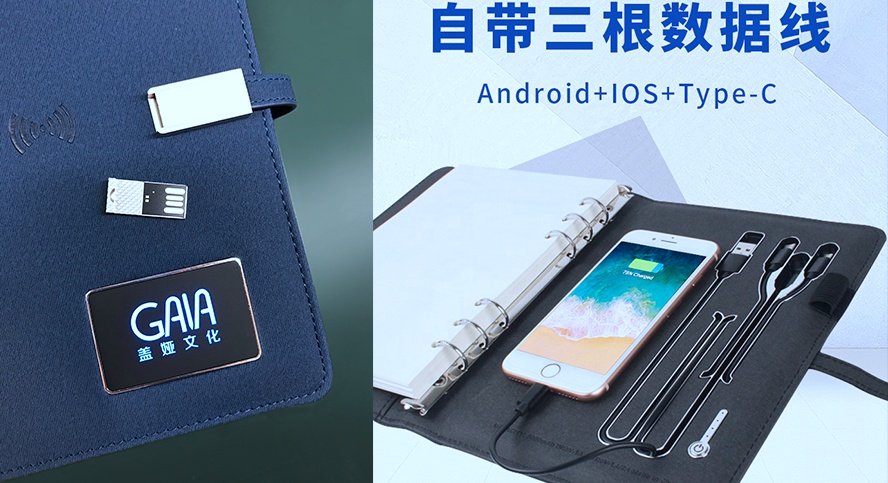 记事本充电宝定制发光logo