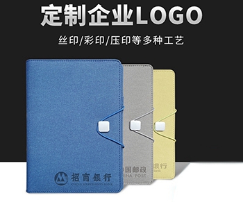 企业会议礼品推荐这种带充电宝的记事本太好用了