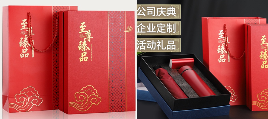 企业礼品保温杯套装定制