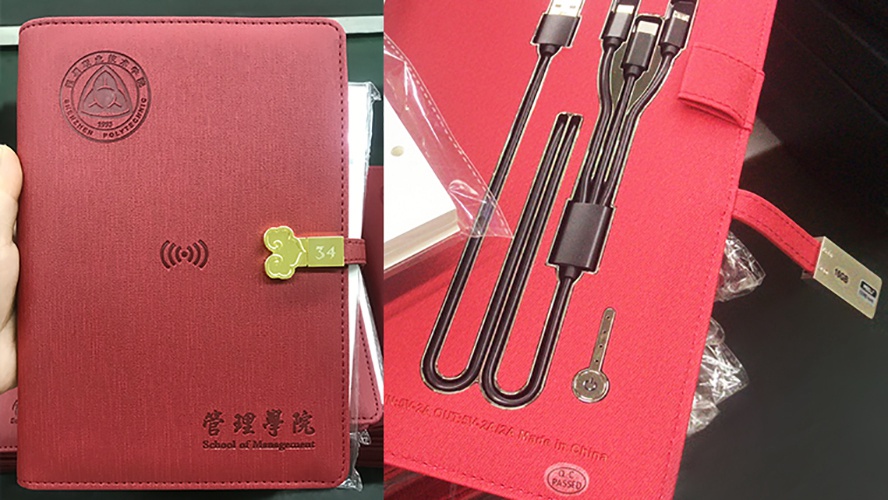 企业礼品定制充电宝定制充电记事本
