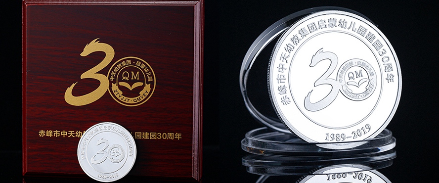 周年庆典礼品银币定制