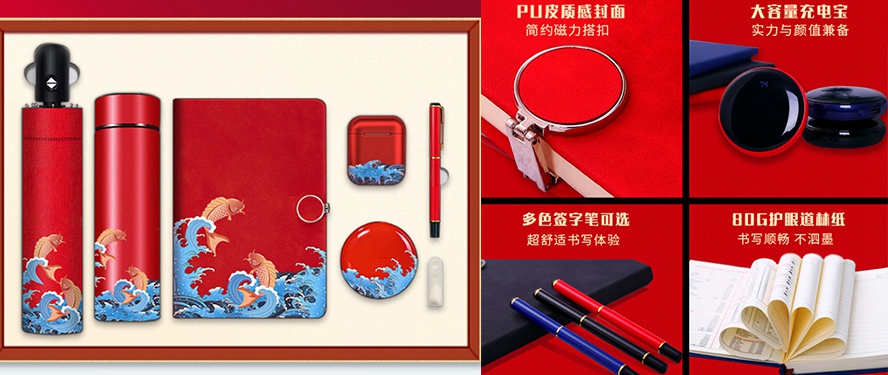 中秋礼品定制保温杯套装