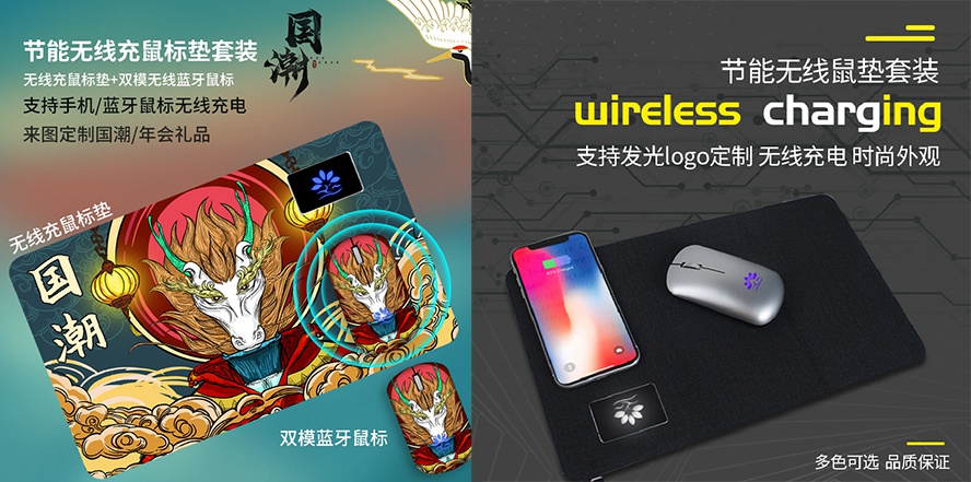 礼品鼠标垫定制