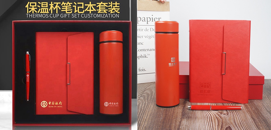 企业商务礼品定制保温杯本子套装