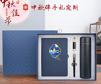 中秋将至，送客户的中秋伴手礼都准备好了吗？
