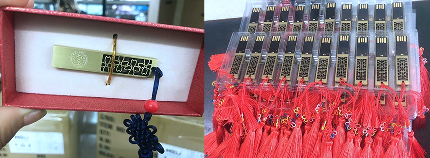 商务伴手礼窗花U盘