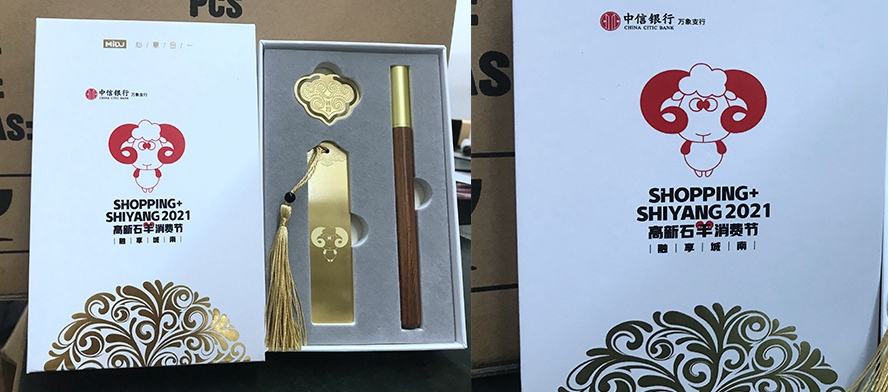 订制礼品方案书签笔套装