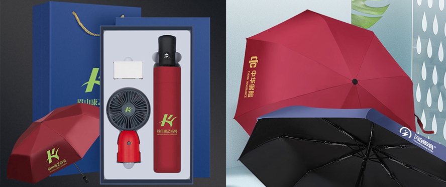 10周年礼品雨伞套装