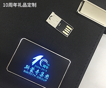 公司10周年庆典礼品有哪些推荐？可以定制什么有意义的周年庆礼品？