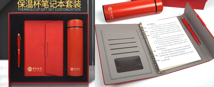 银行礼品保温杯套装
