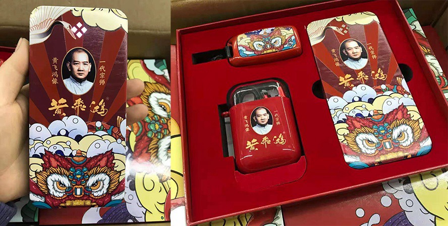 庆典礼品充电宝套装