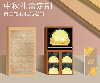 MIDU中秋新品月饼礼品套装预告，现在起开始预售了