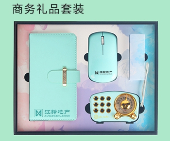 2021商务礼品套装定制方案推荐，这样定制商务礼品省钱有高档