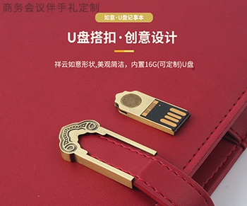 公司商务会议伴手礼一般送什么？有创意又实用的会议伴手礼推荐~