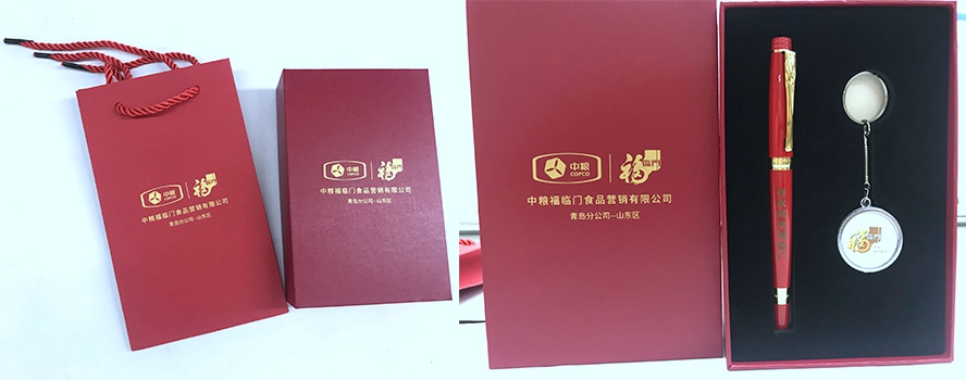 福临门促销礼品钥匙扣笔套装