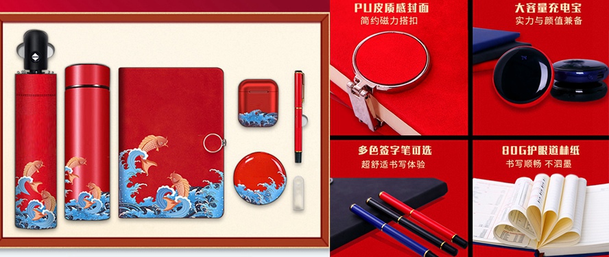 开会礼品定制保温杯套装