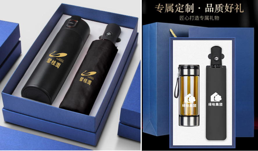尊行者-房地产项目活动礼品