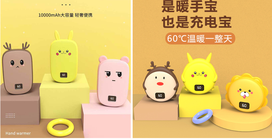 尊行者-圣诞数码礼品
